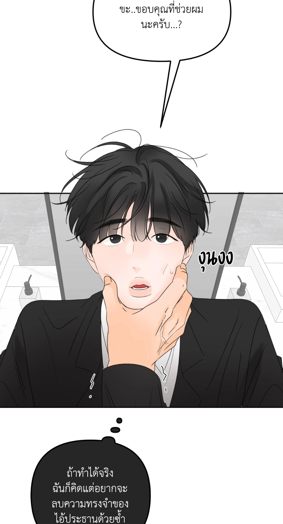 หน้า 55