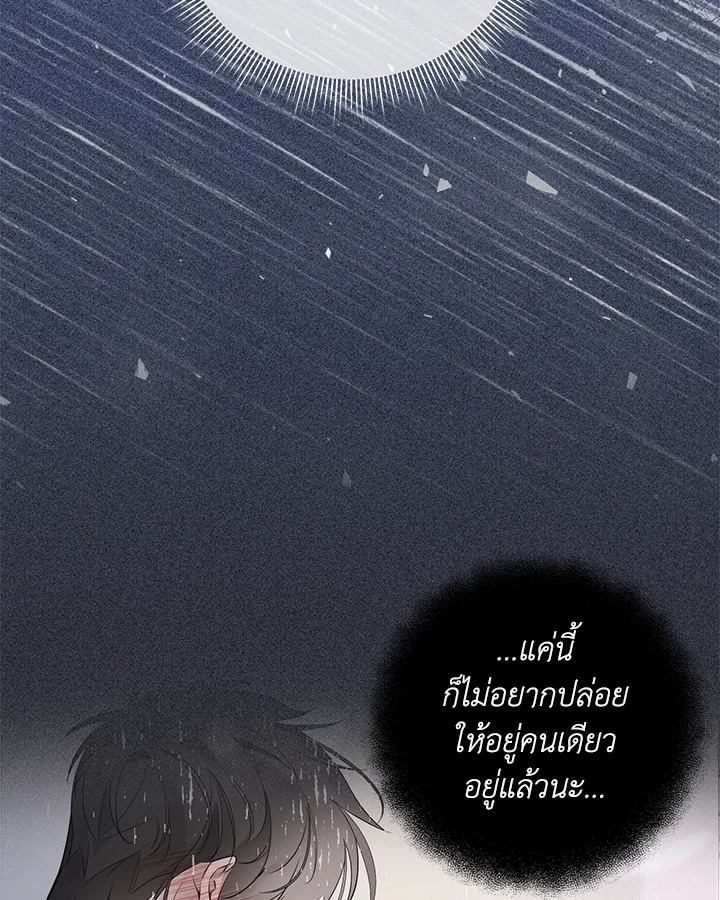 หน้า 97