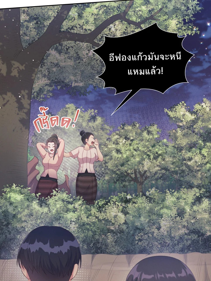 หน้า 129