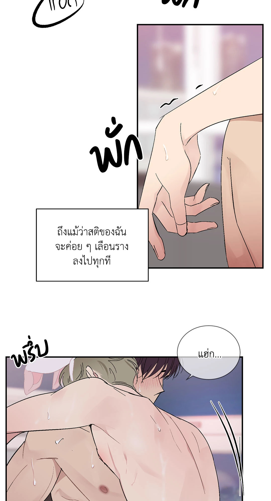 หน้า 45