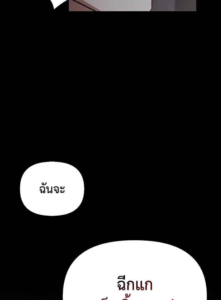 หน้า 136