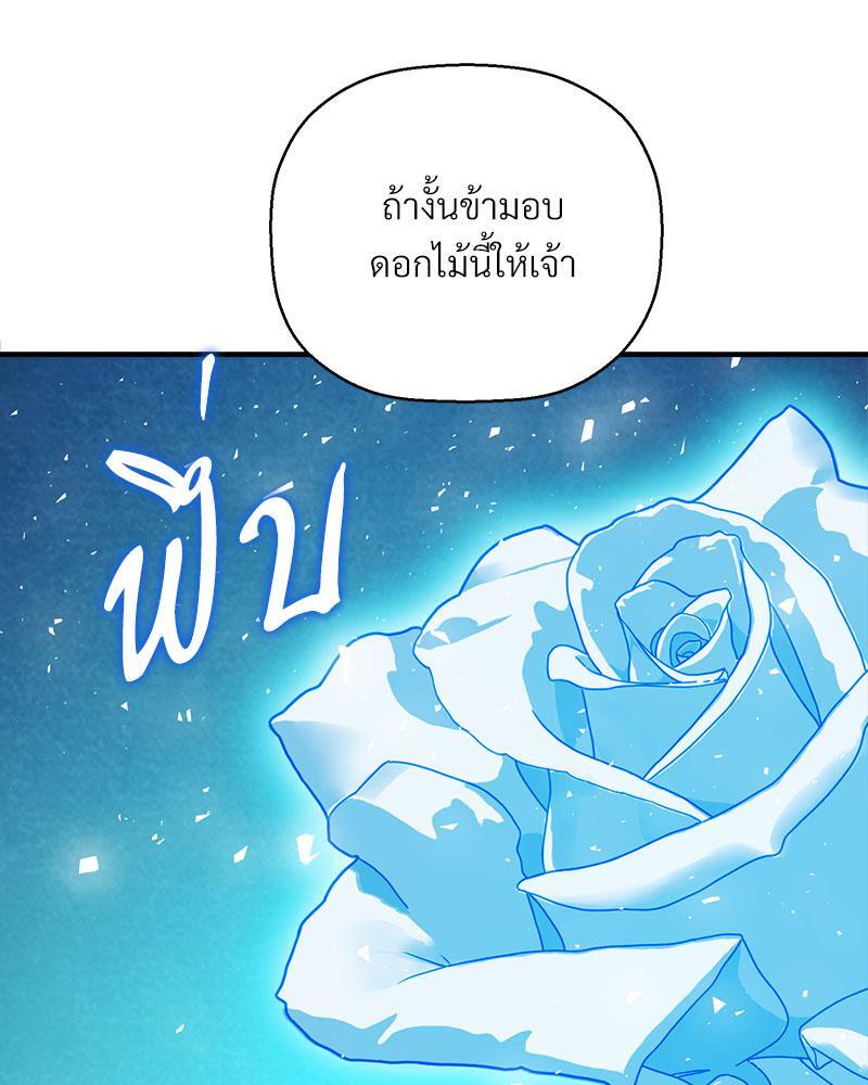 หน้า 105