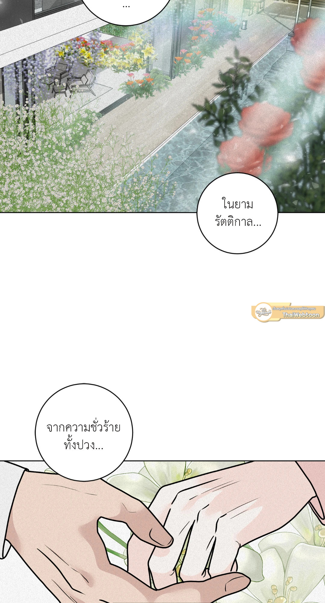 หน้า 68