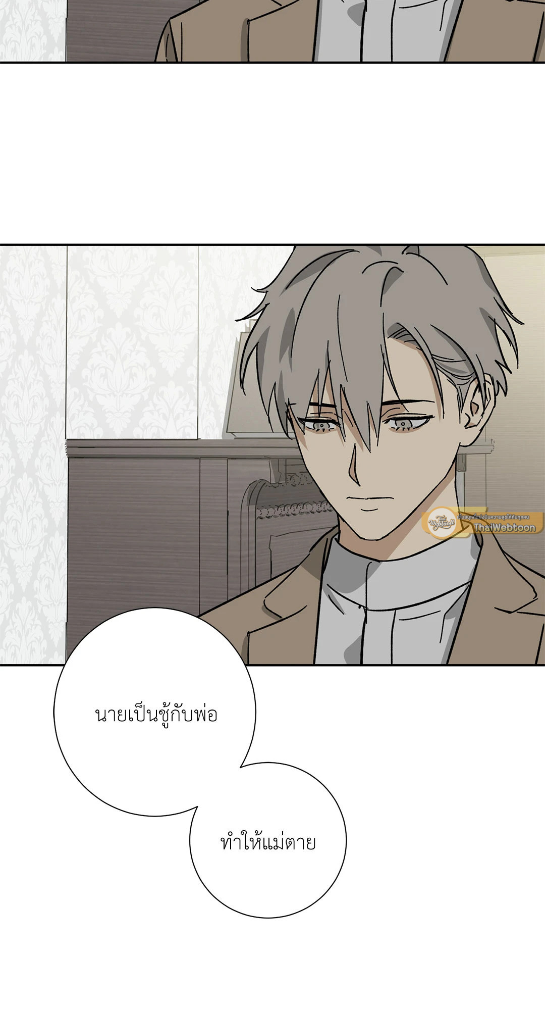 หน้า 26