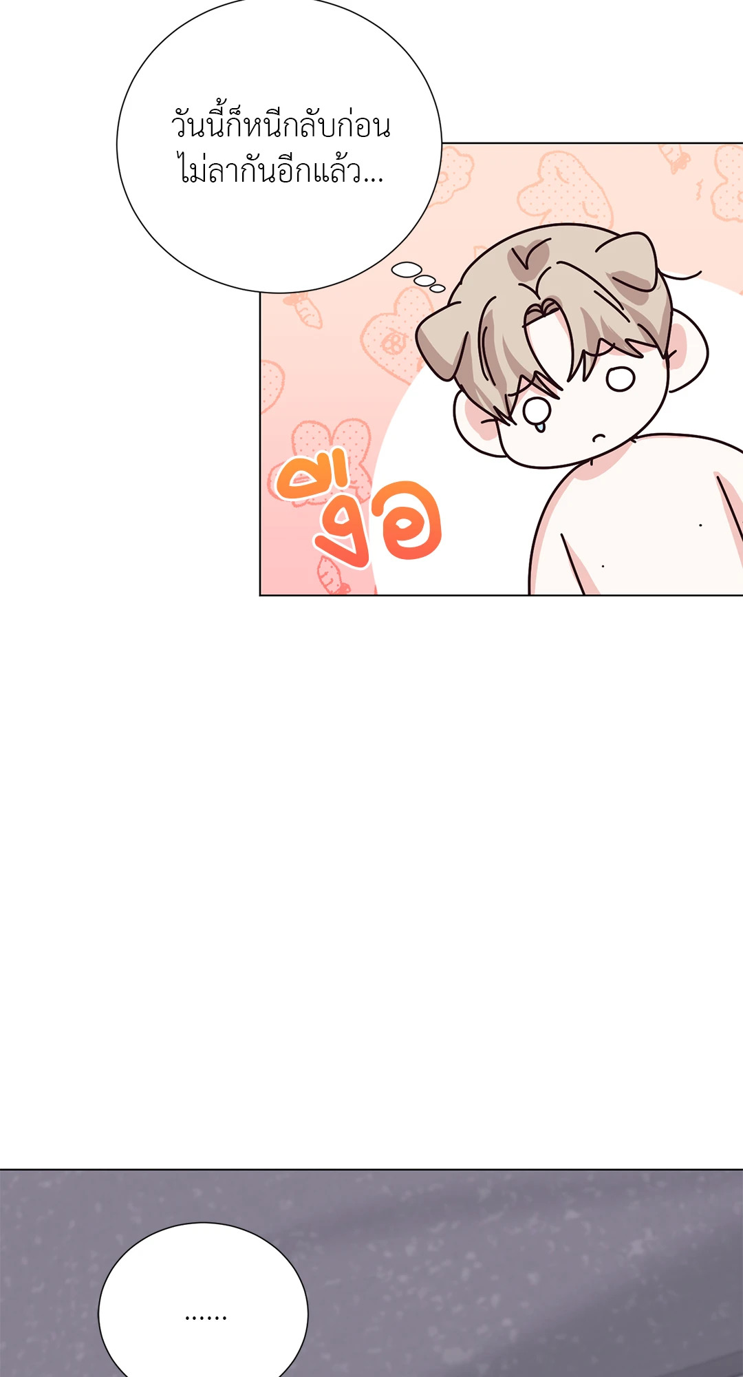 หน้า 63