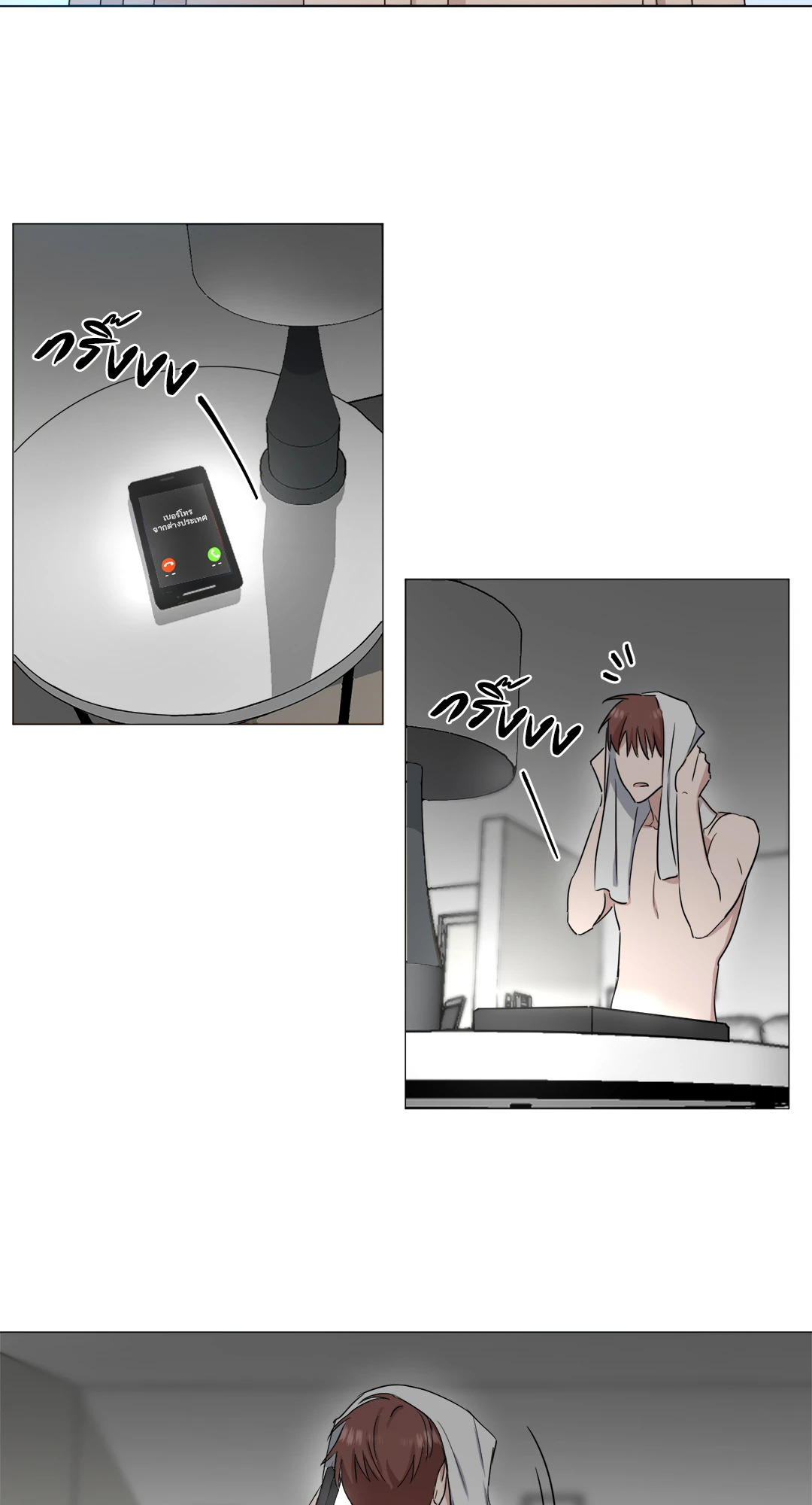 One Take ตอนที่ 4 - รูปที่ 2