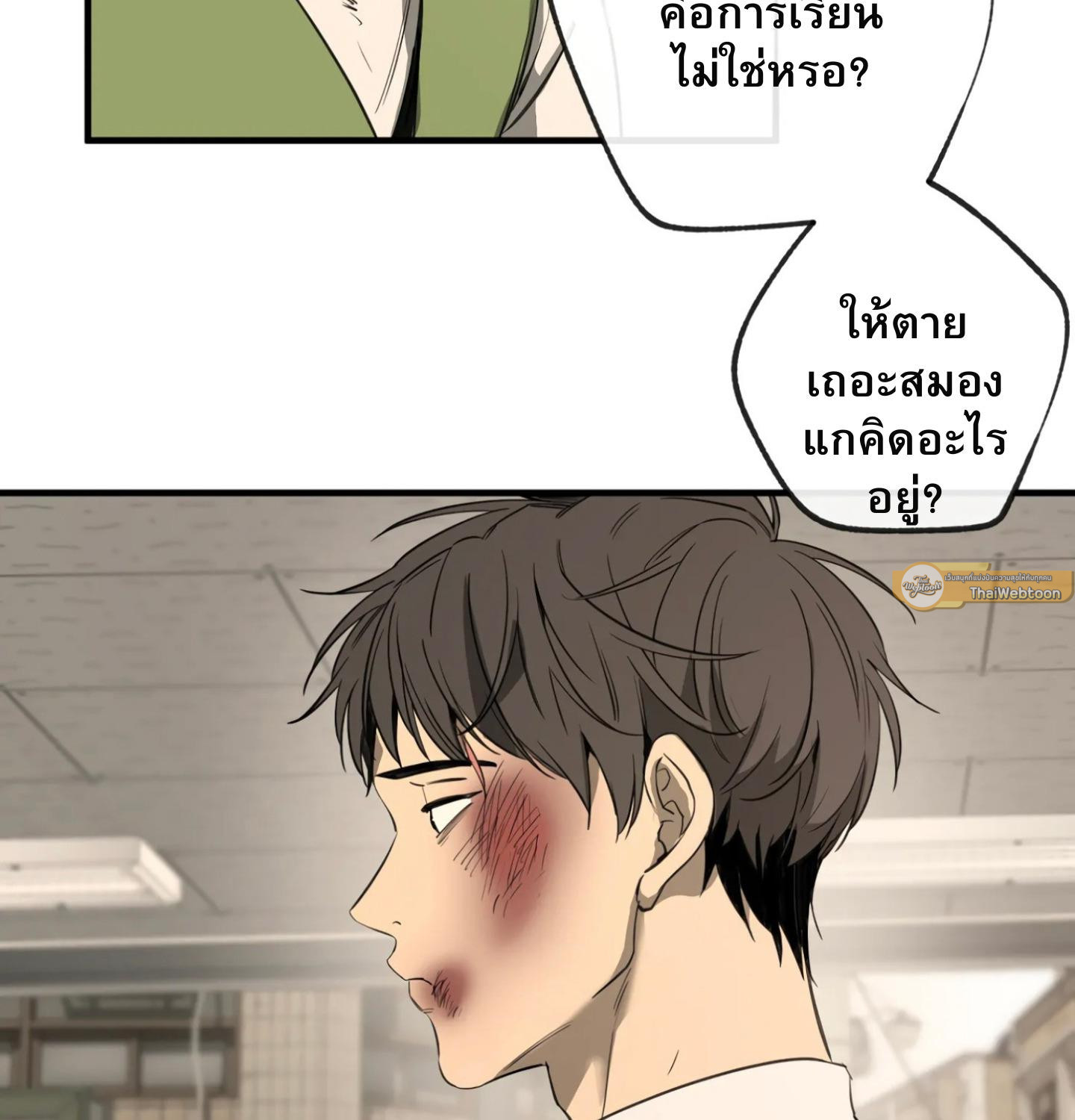 หน้า 141