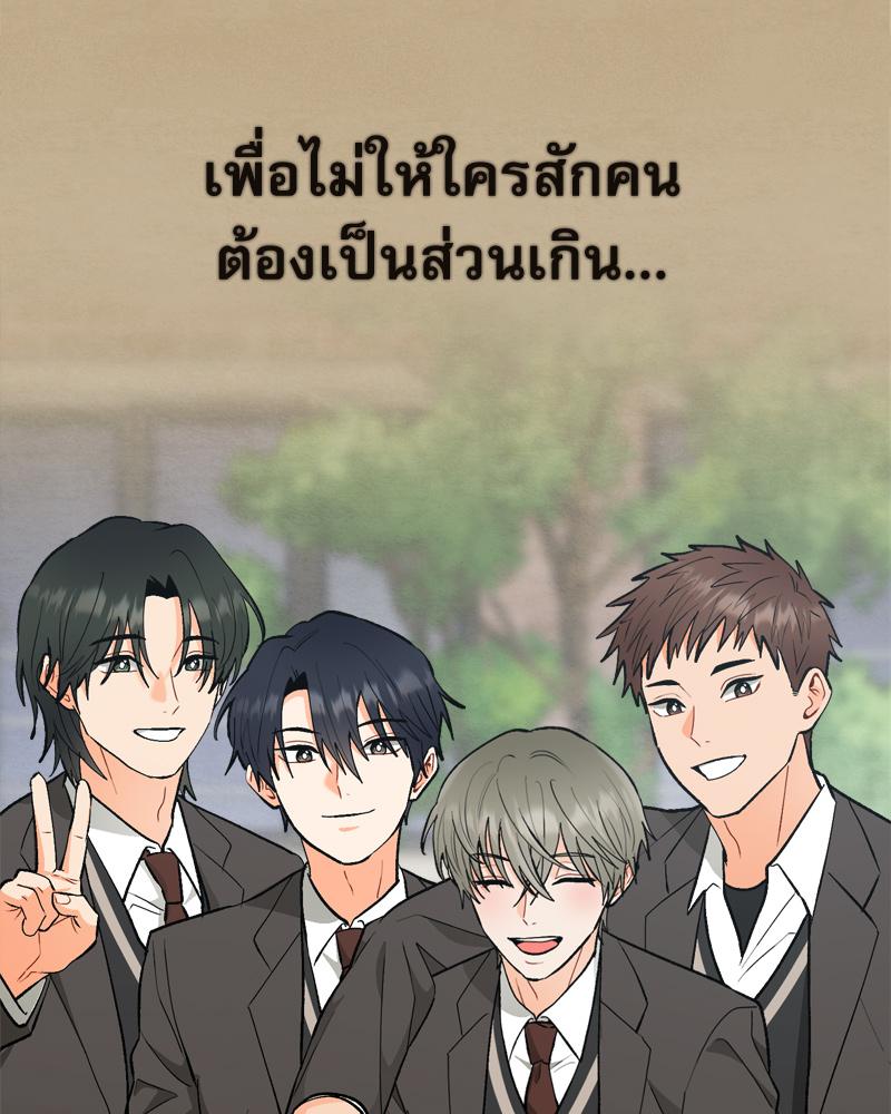 หน้า 98