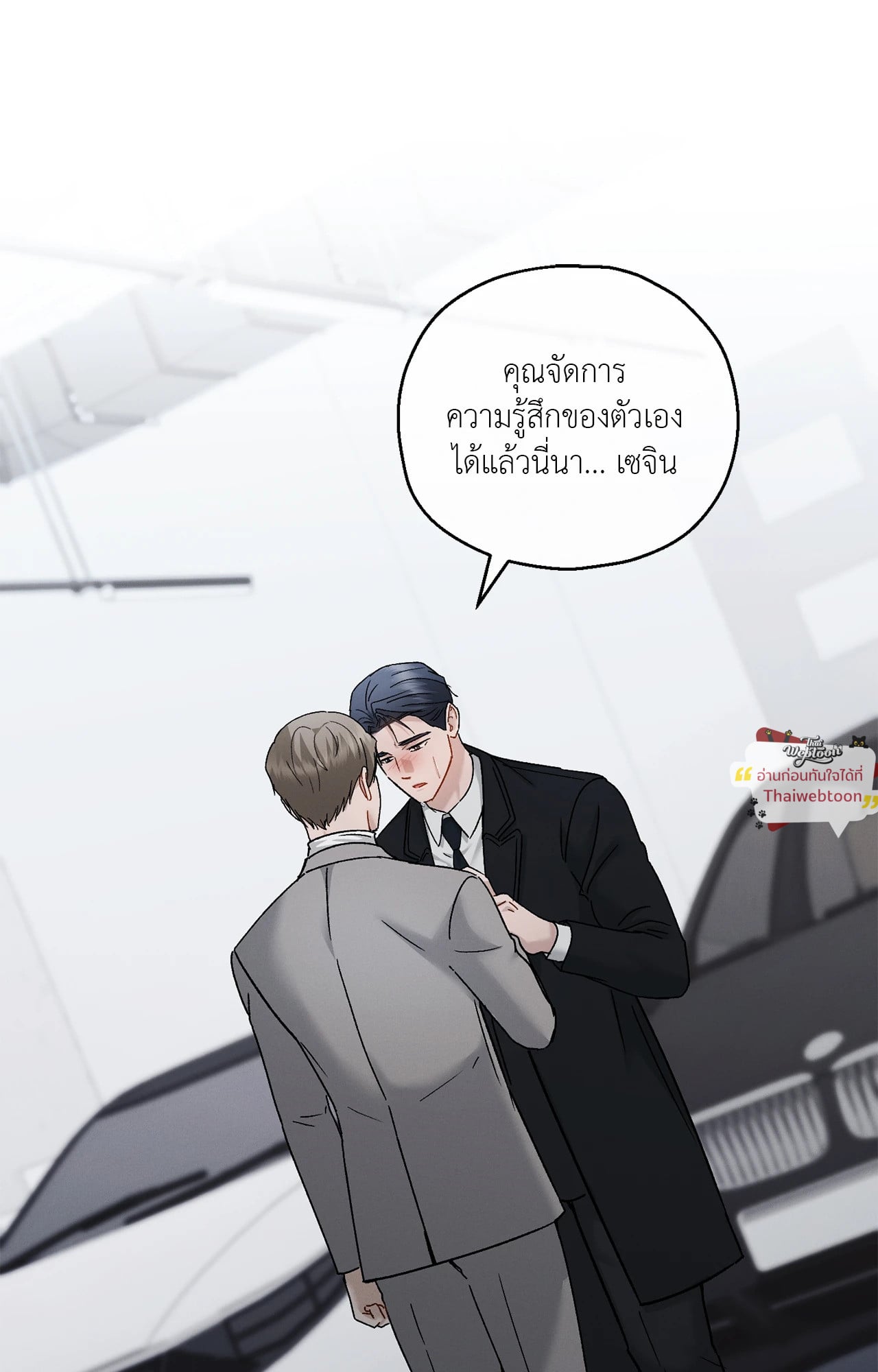 หน้า 83
