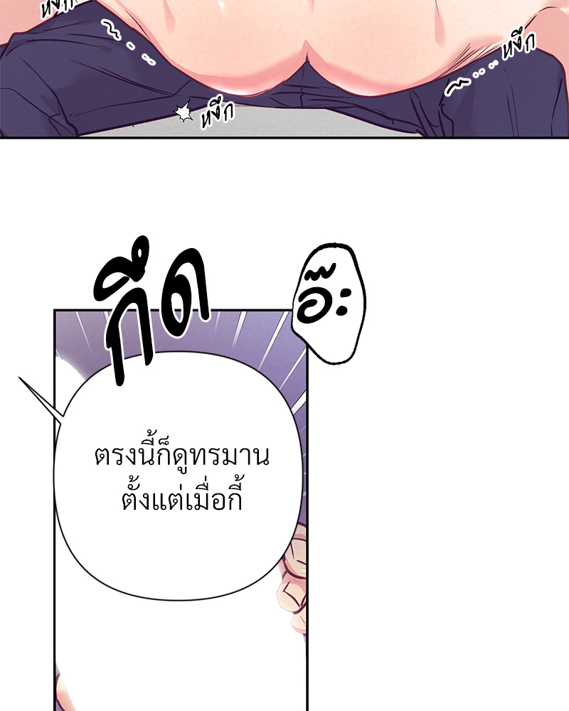 หน้า 72