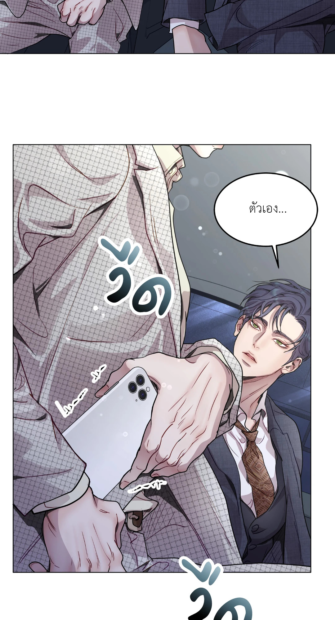 หน้า 53