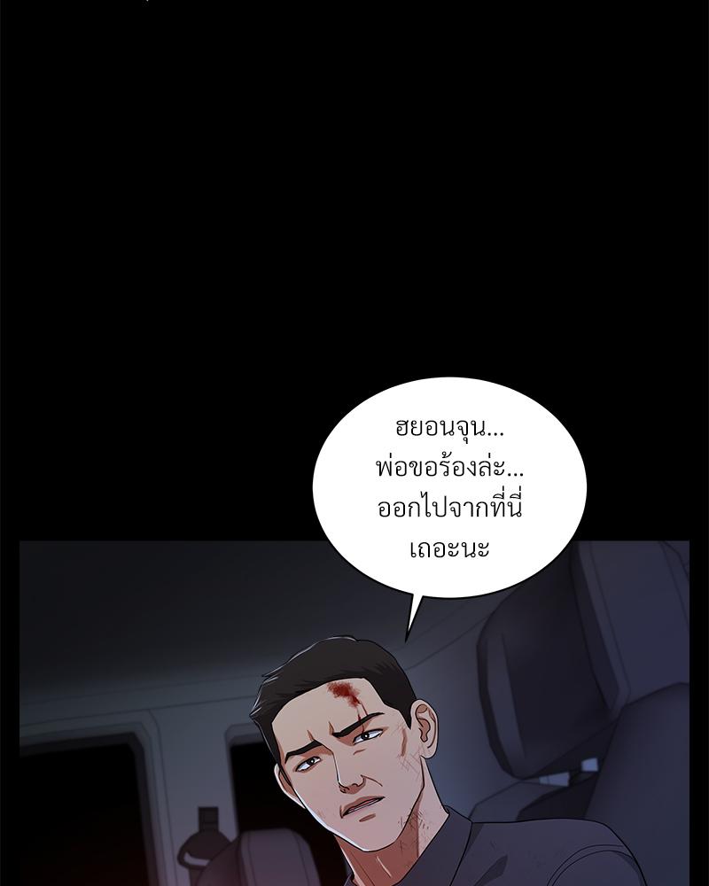 หน้า 94