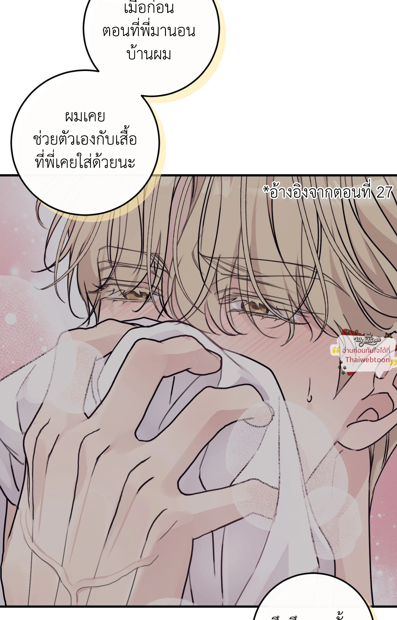 หน้า 68