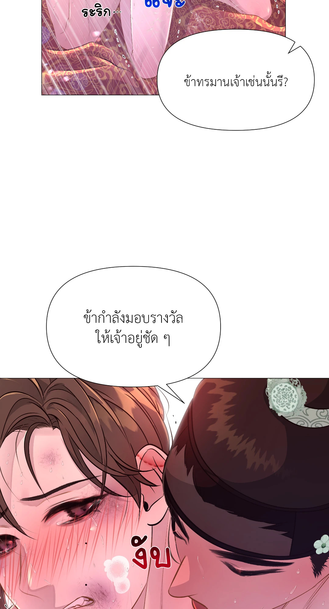 หน้า 48