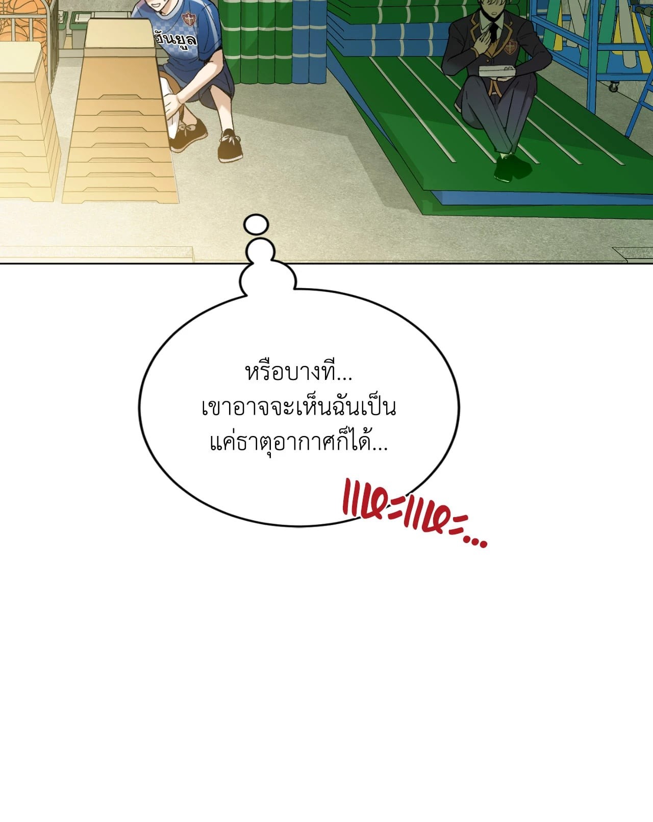 หน้า 31