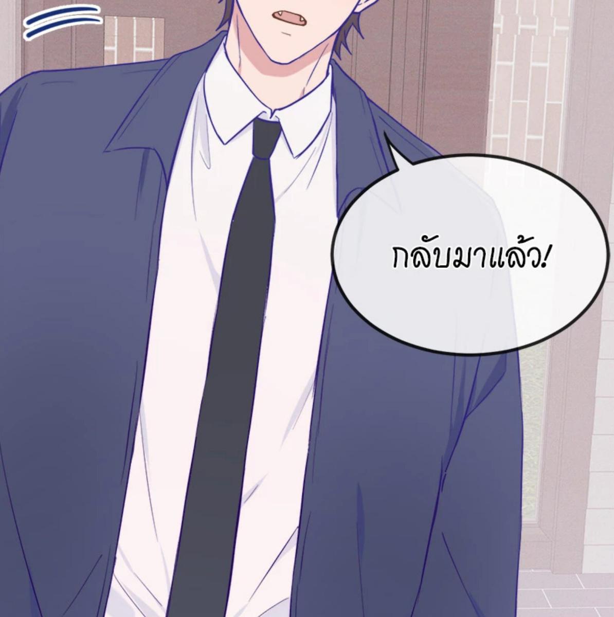 หน้า 82