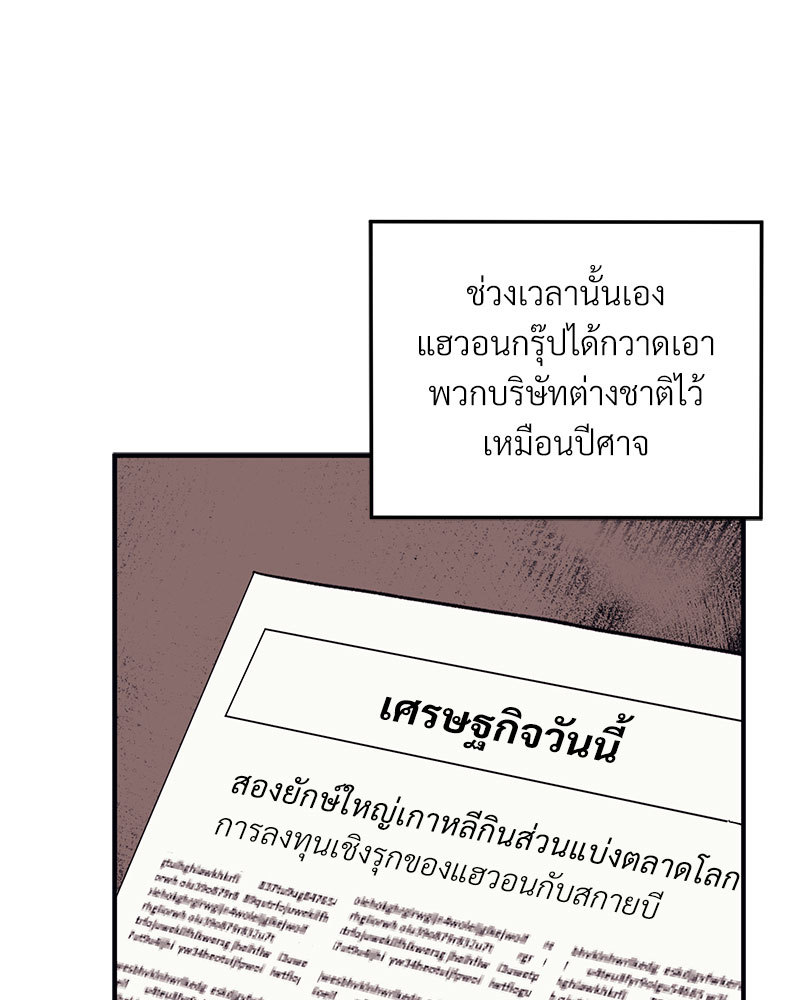 หน้า 77