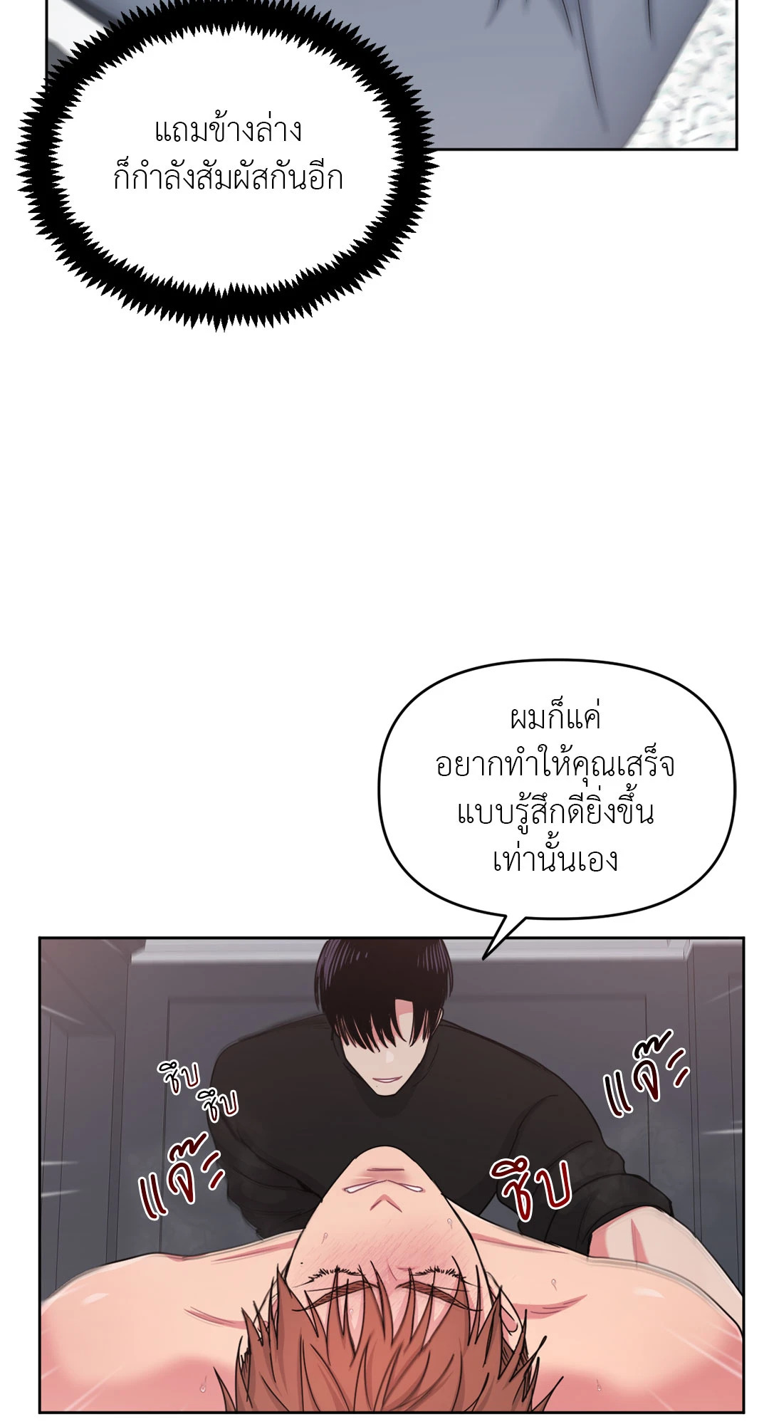 หน้า 64