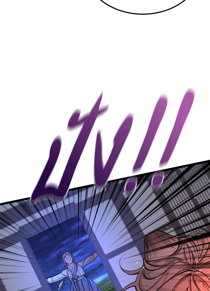 หน้า 116