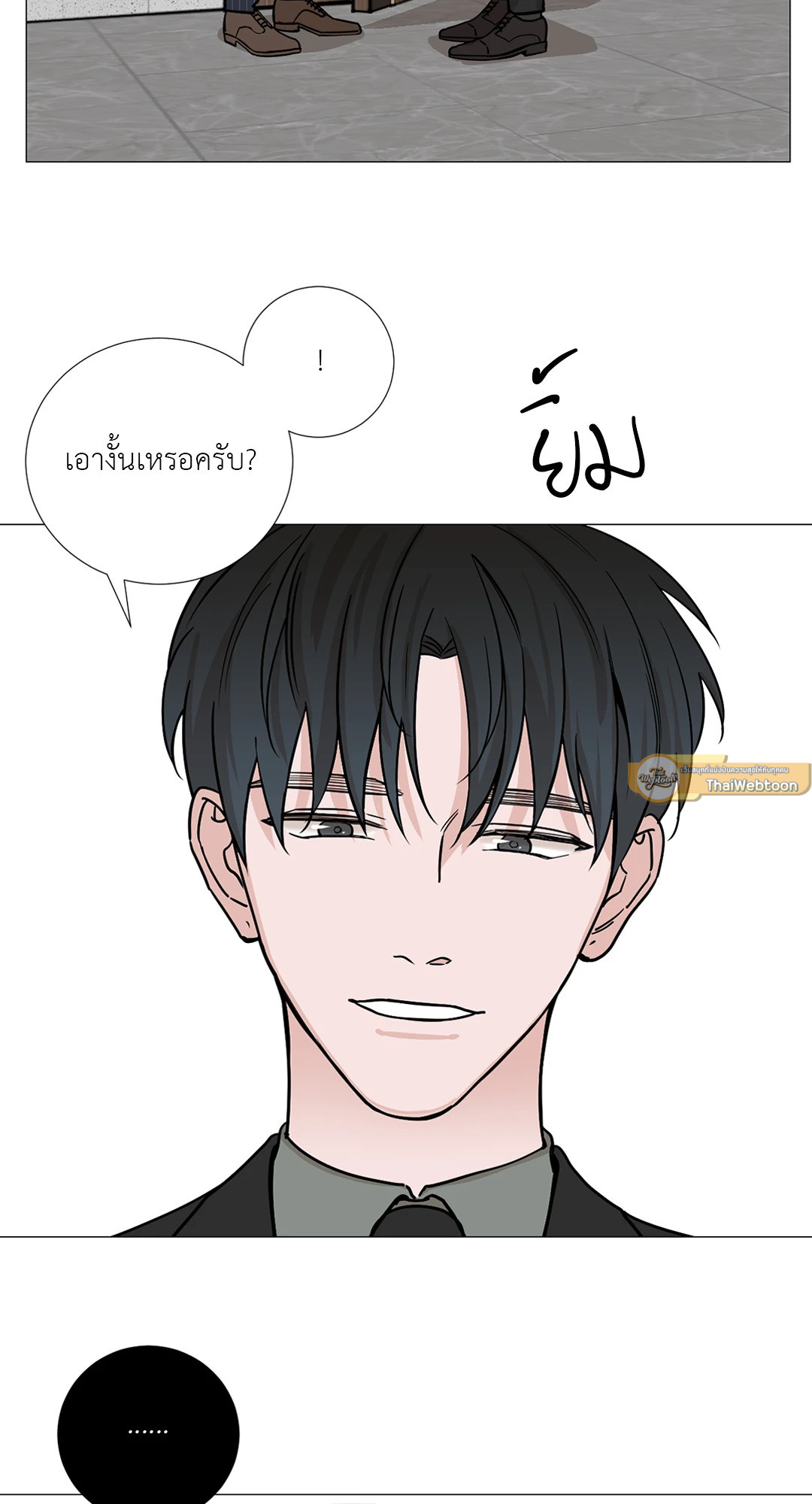 หน้า 49
