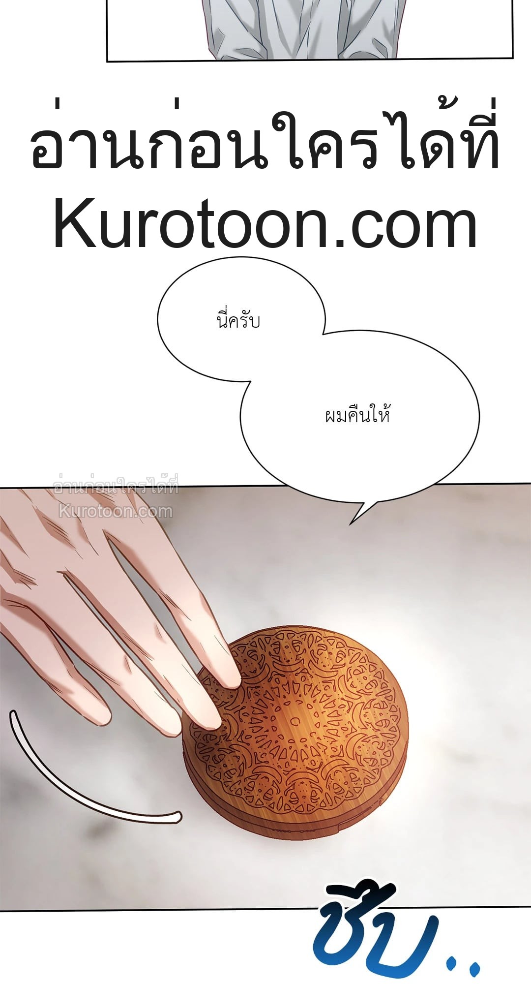 หน้า 64