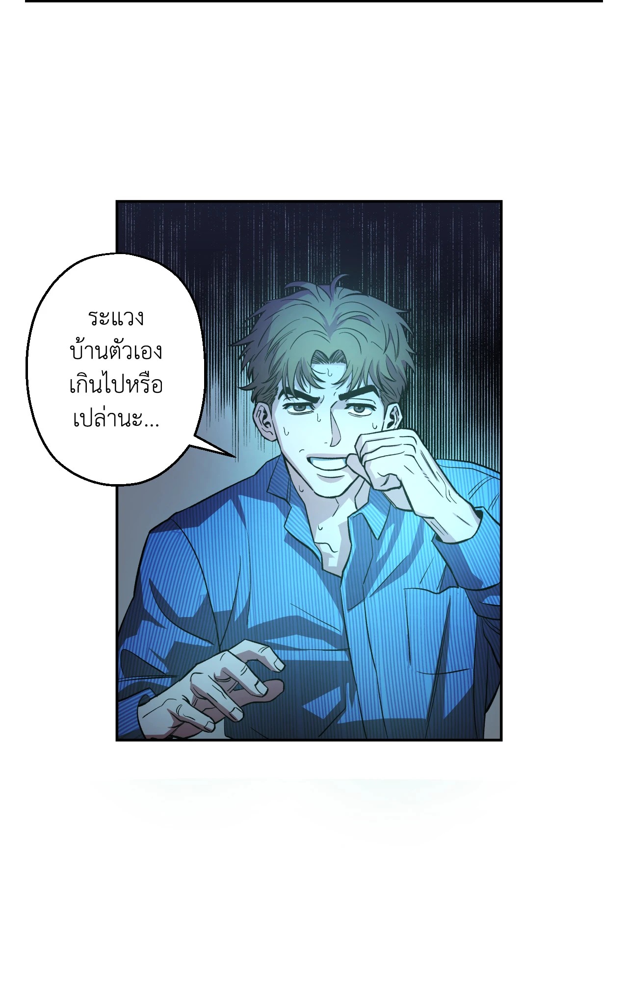 หน้า 88