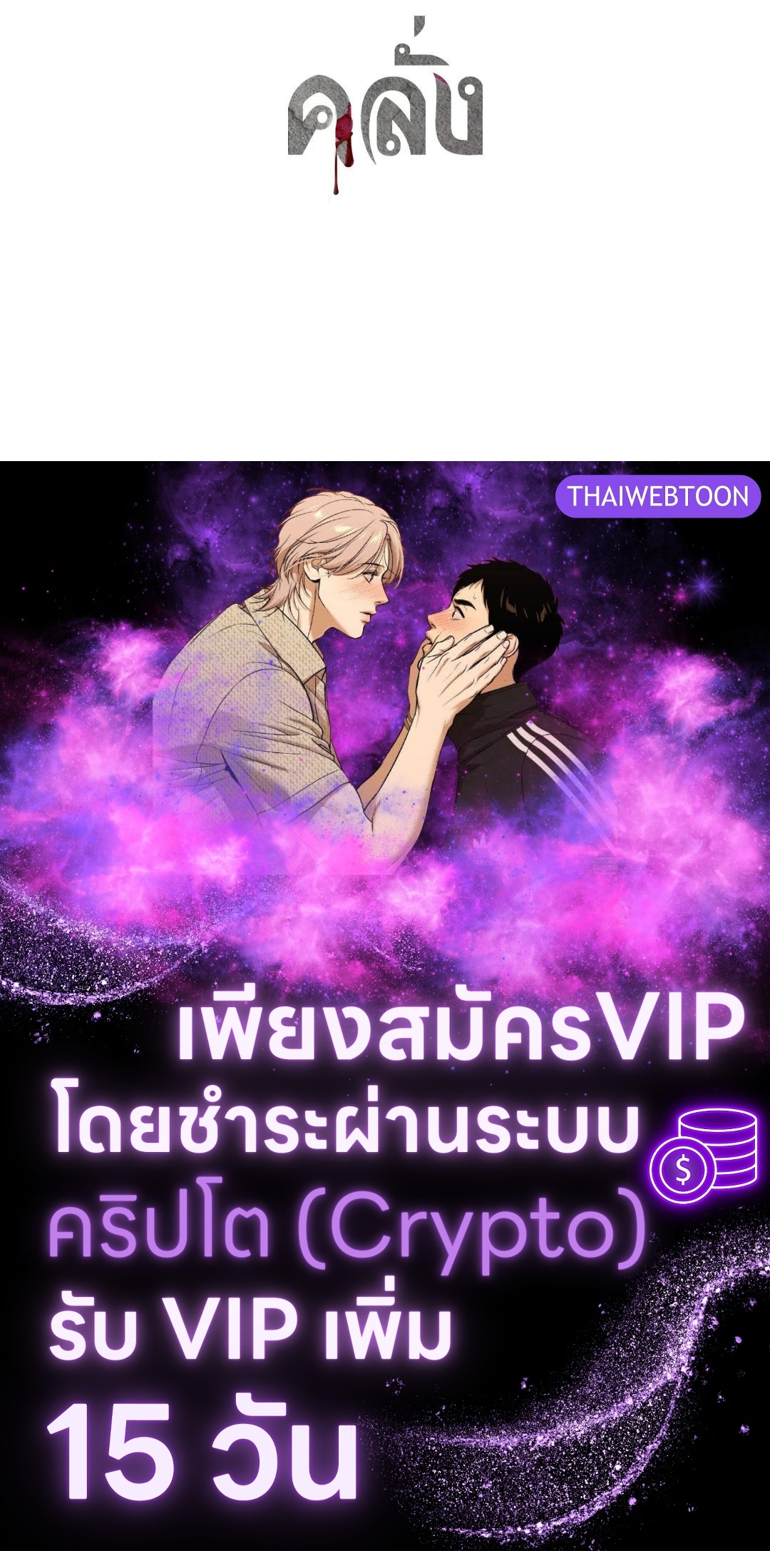 หน้า 139