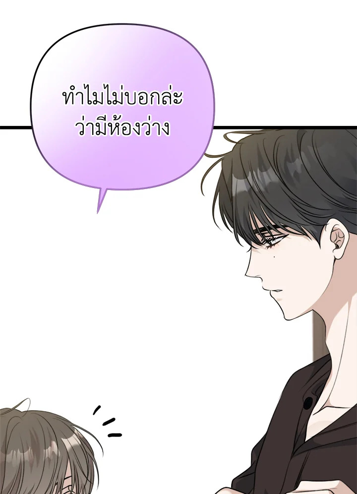 หน้า 105