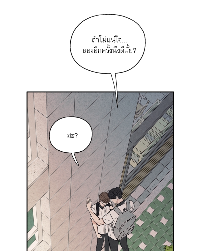 หน้า 112