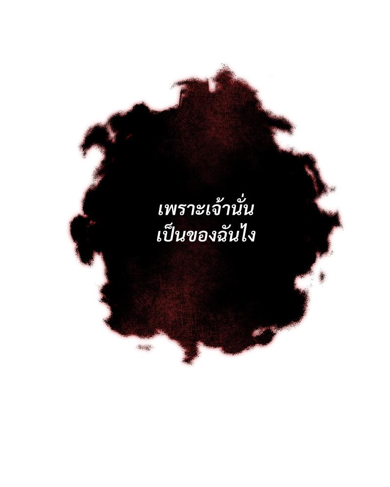 หน้า 144