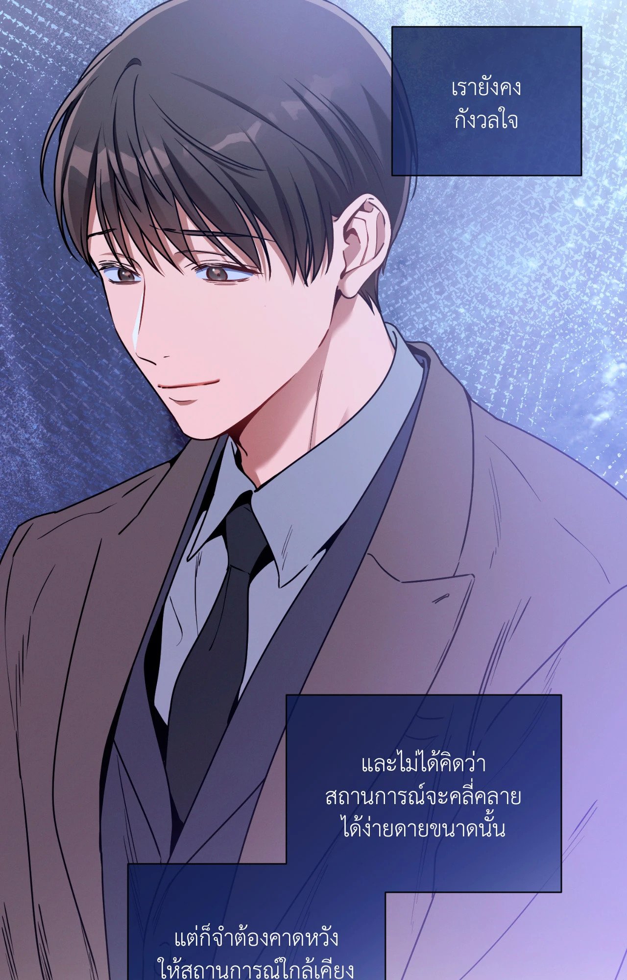 หน้า 70