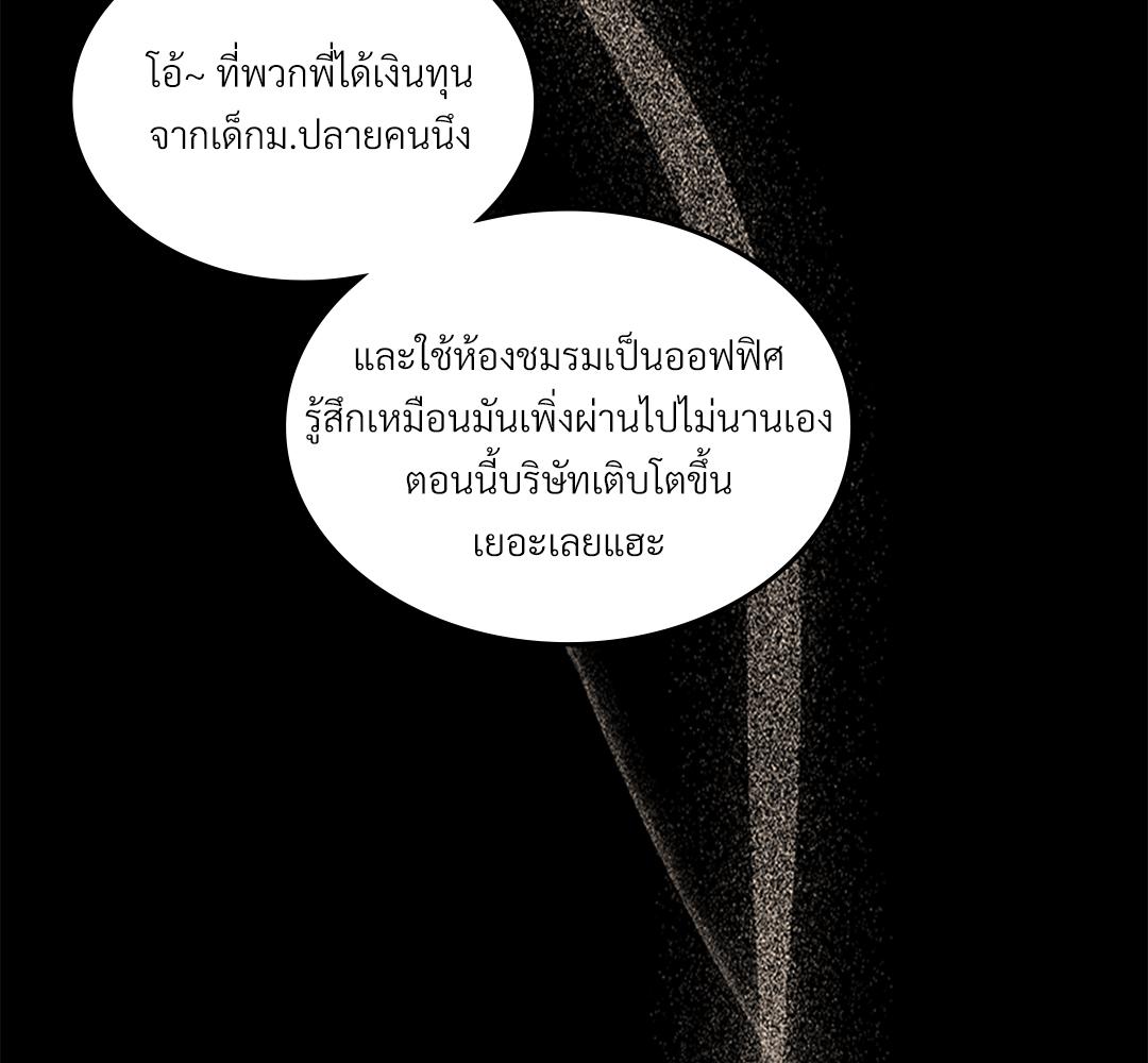 หน้า 120