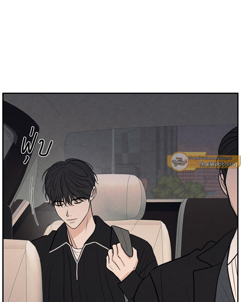 หน้า 79