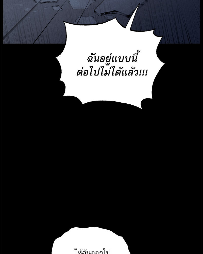 หน้า 91
