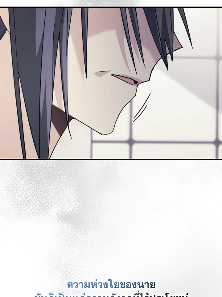 หน้า 104