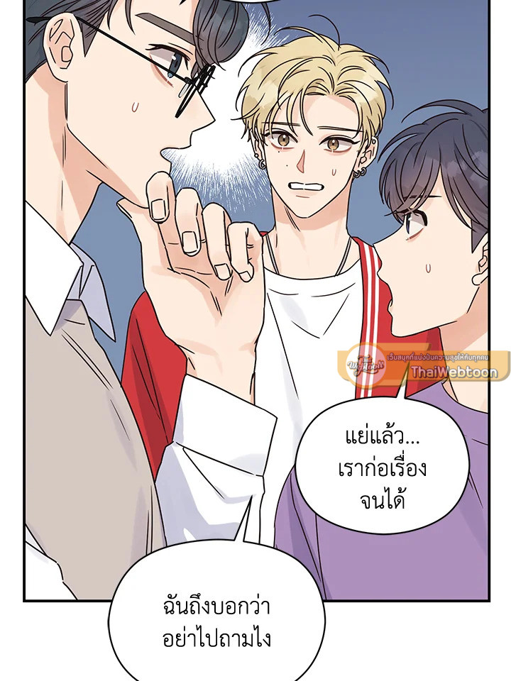 หน้า 69