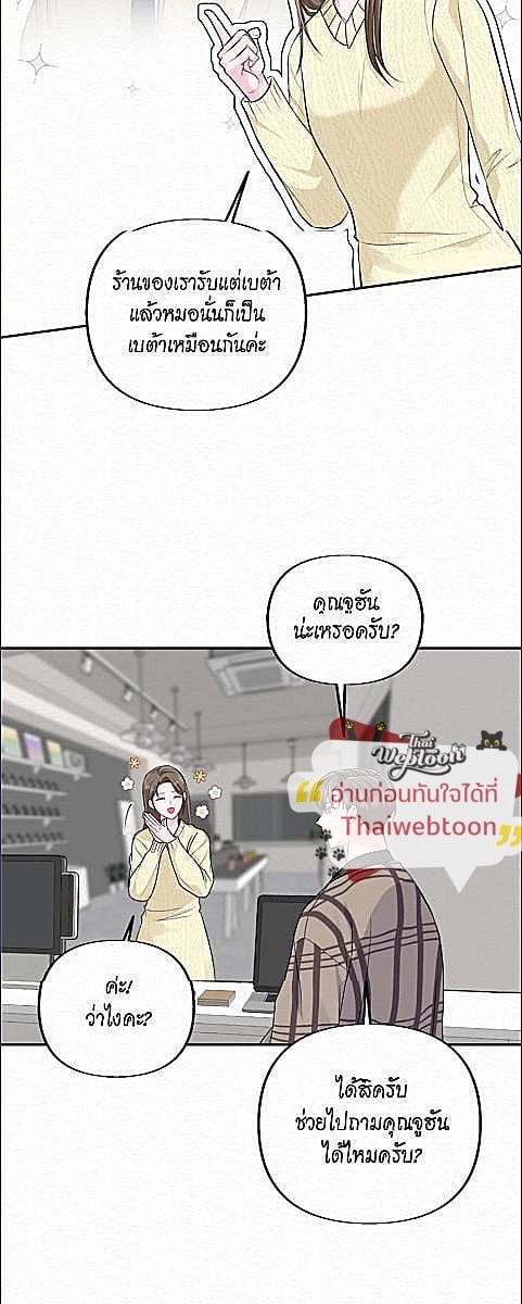 หน้า 36