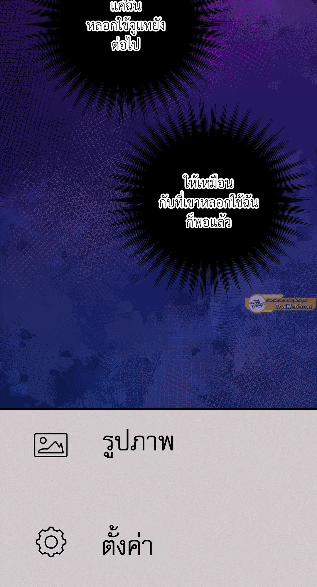 หน้า 101