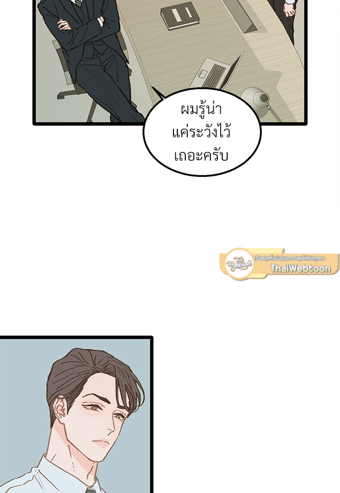 หน้า 65