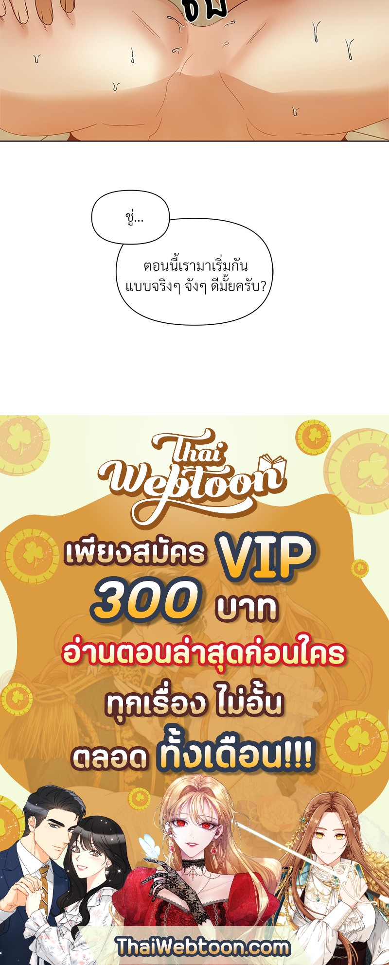 หน้า 86