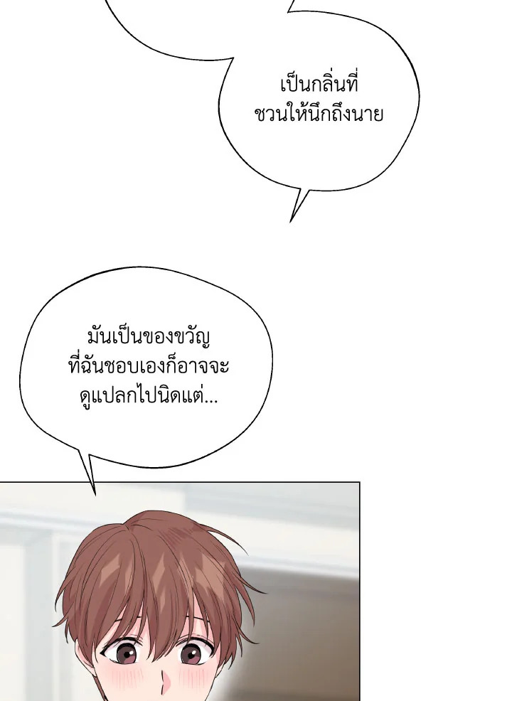 หน้า 88