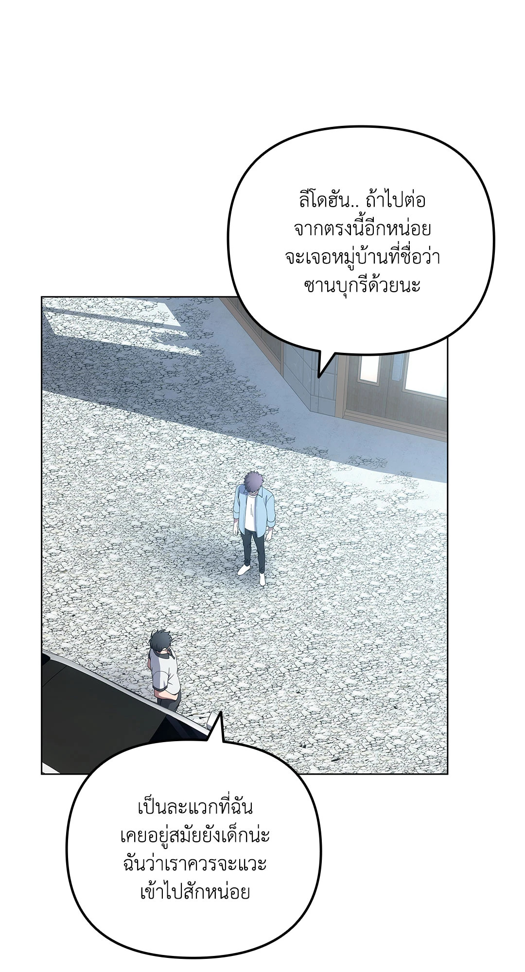 หน้า 57