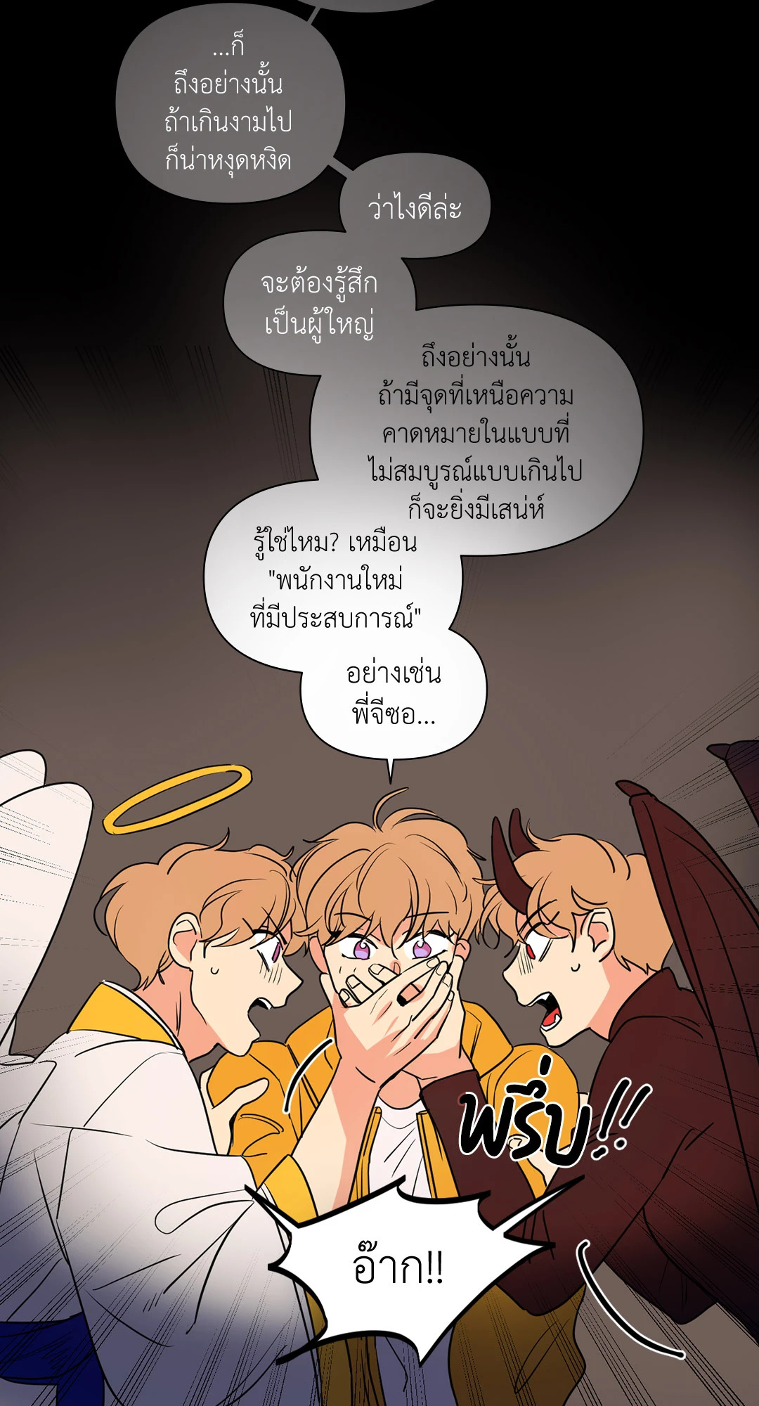 หน้า 32