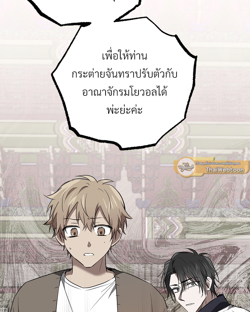 หน้า 137