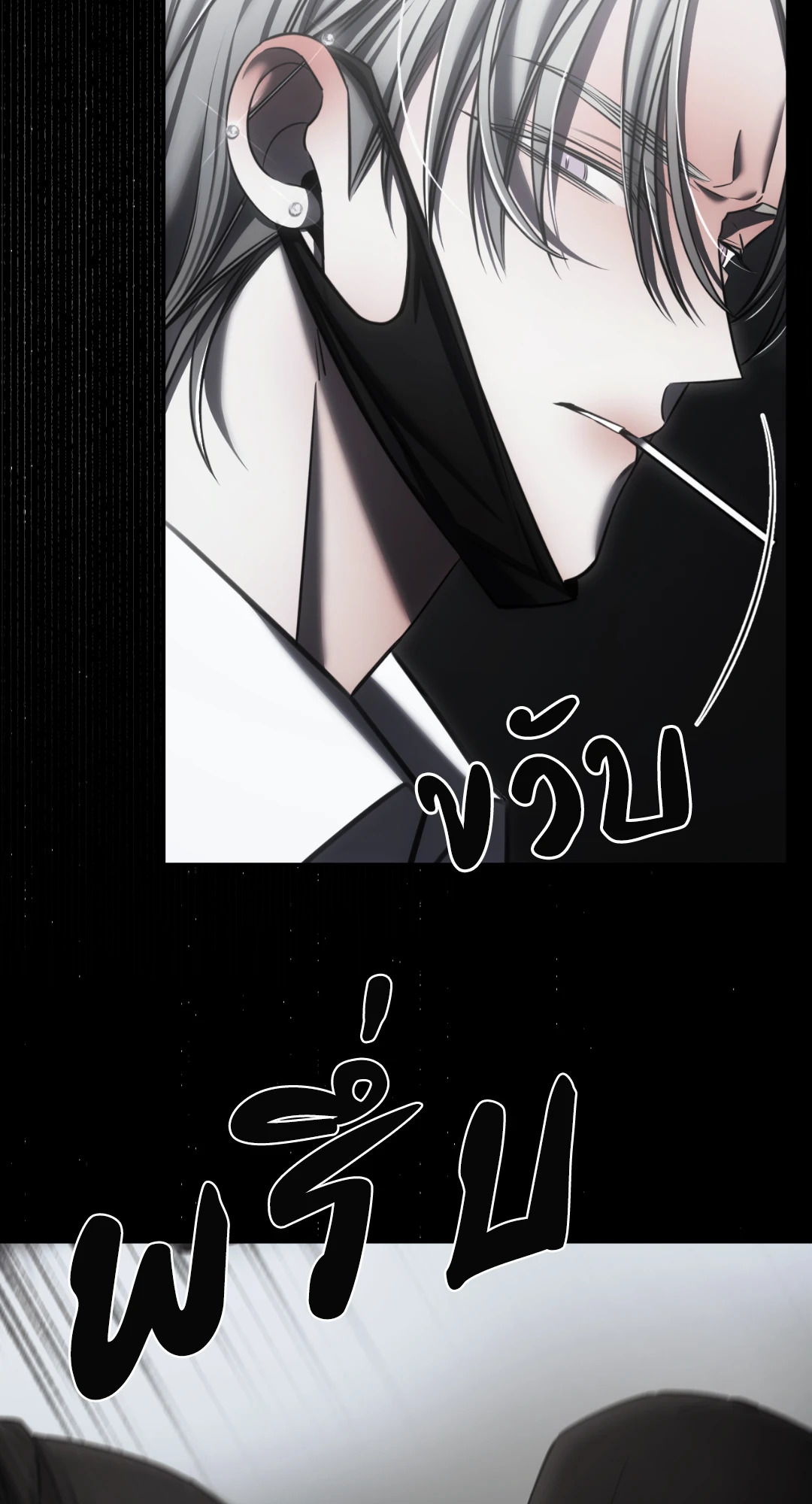 หน้า 56