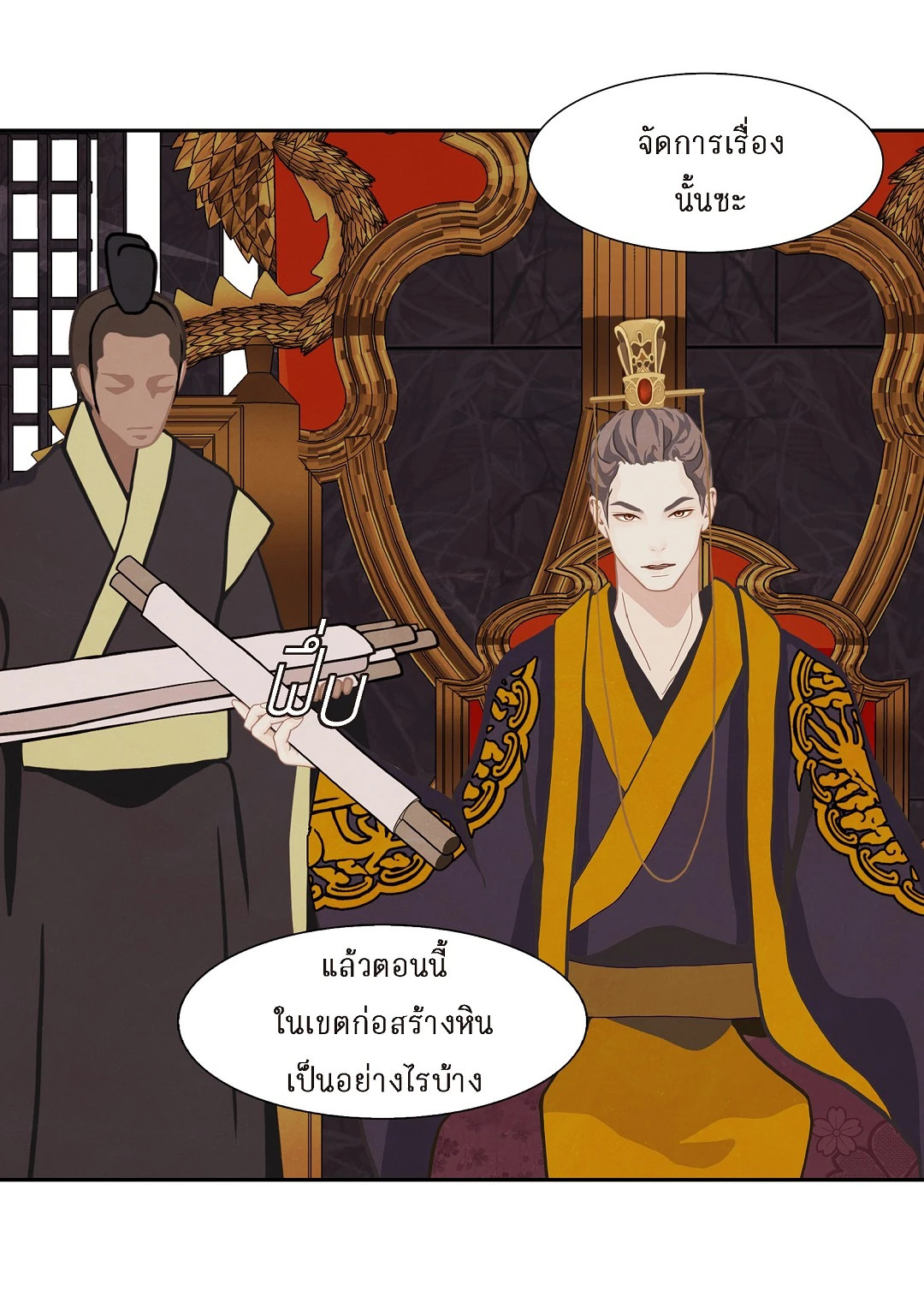 หน้า 42