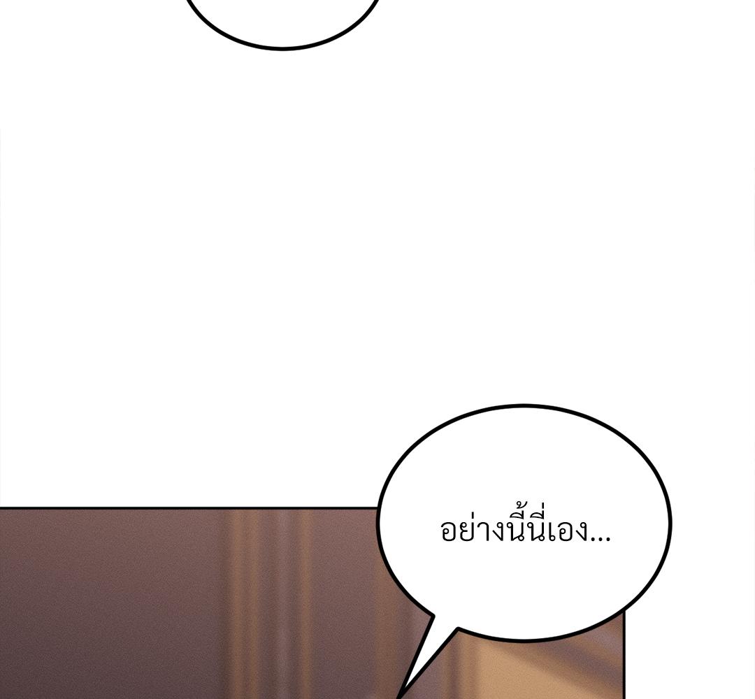 หน้า 146