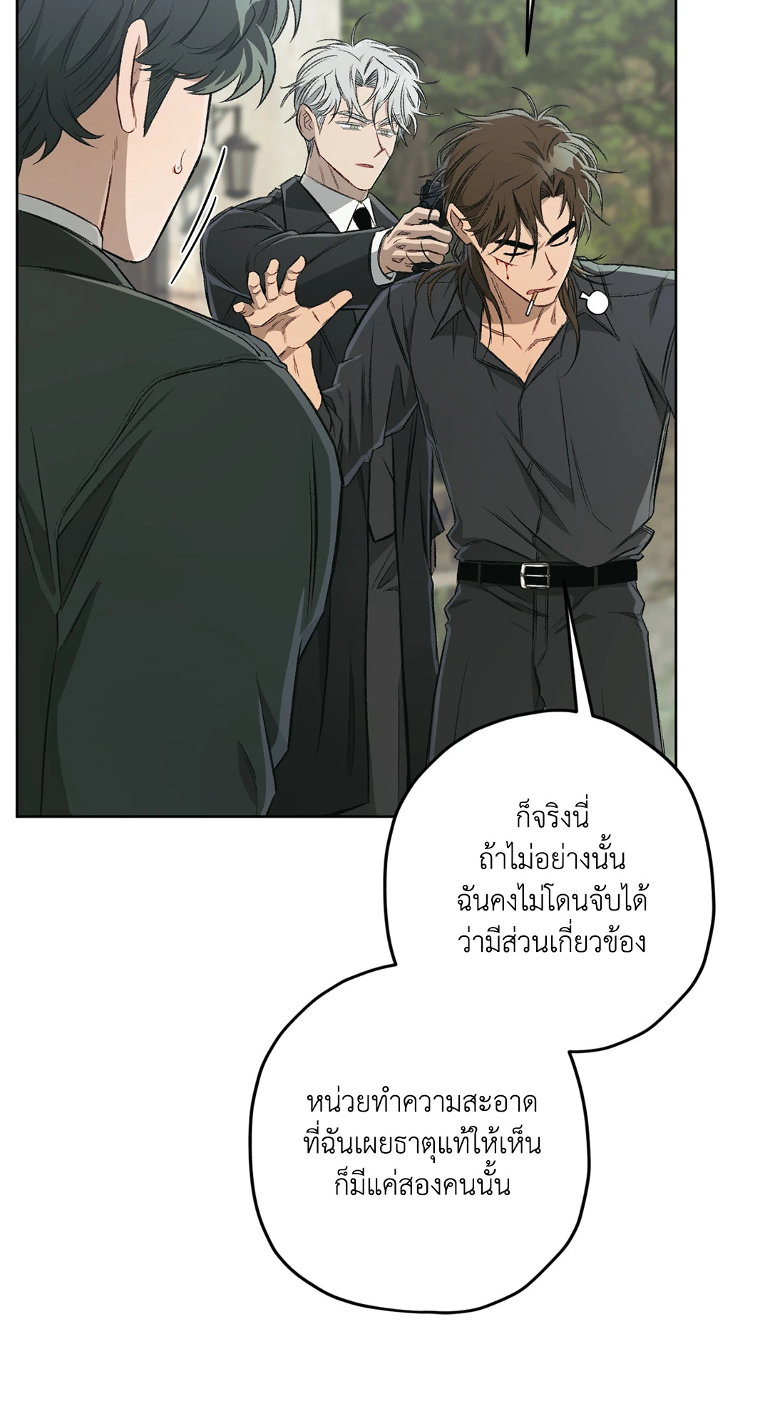หน้า 42