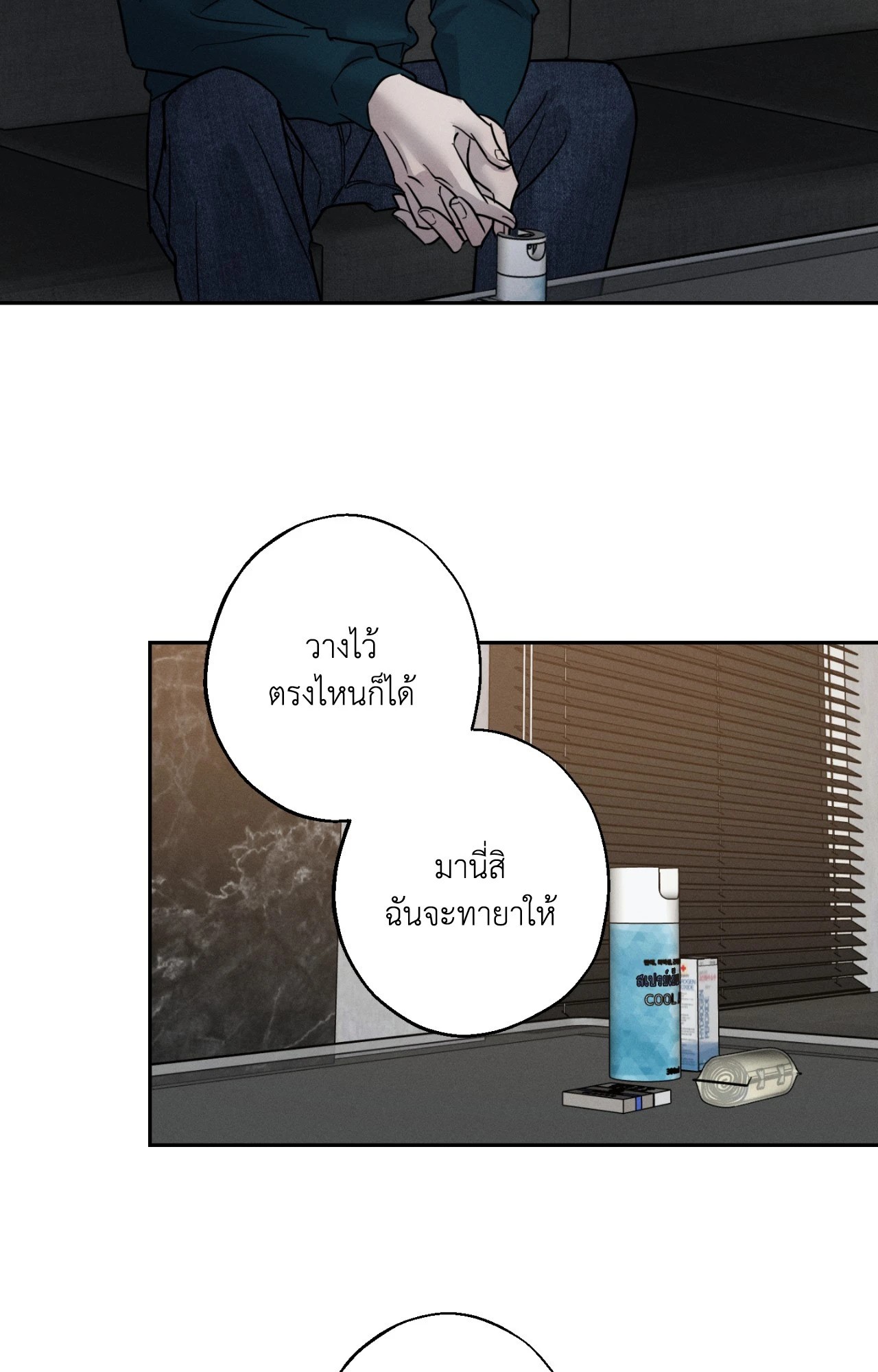หน้า 27