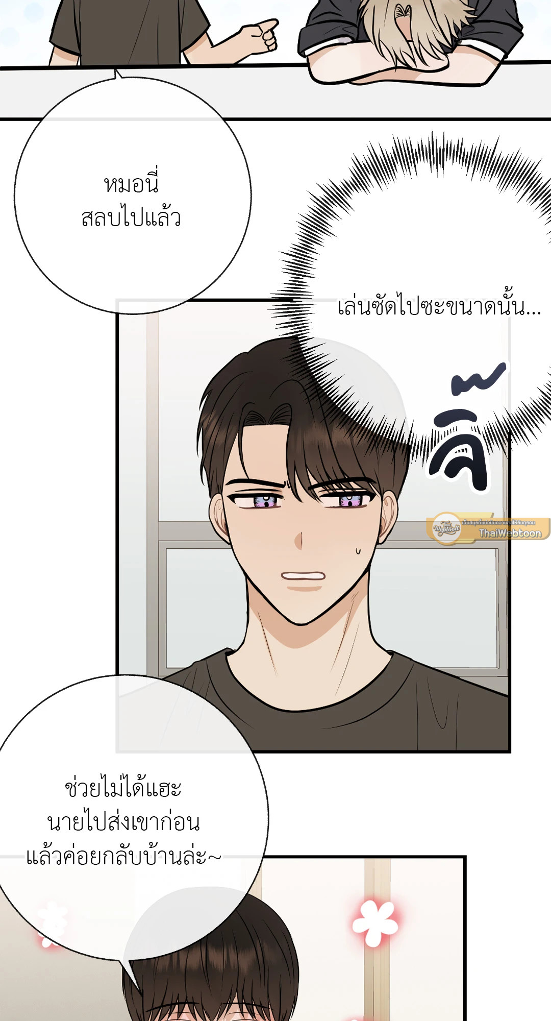 หน้า 49